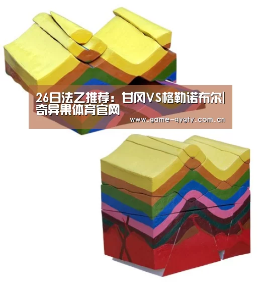 奇异果体育官网