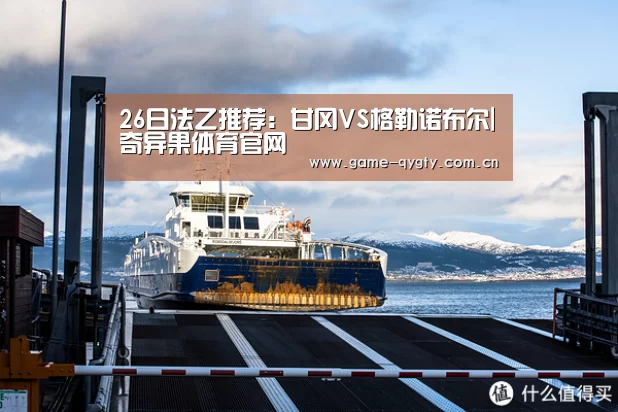 奇异果体育官网