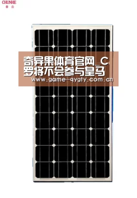 奇异果体育官网